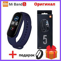 Оригинальный фитнес-браслет Xiaomi Mi Band 5 синий Фитнес-трекер + ПОДАРОК