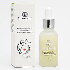 Сироватка проти зморшок Chandi з гіалуроновою кислотою