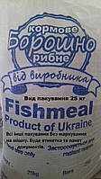 Рыбная мука (СП 50-52%) мешок 40кг