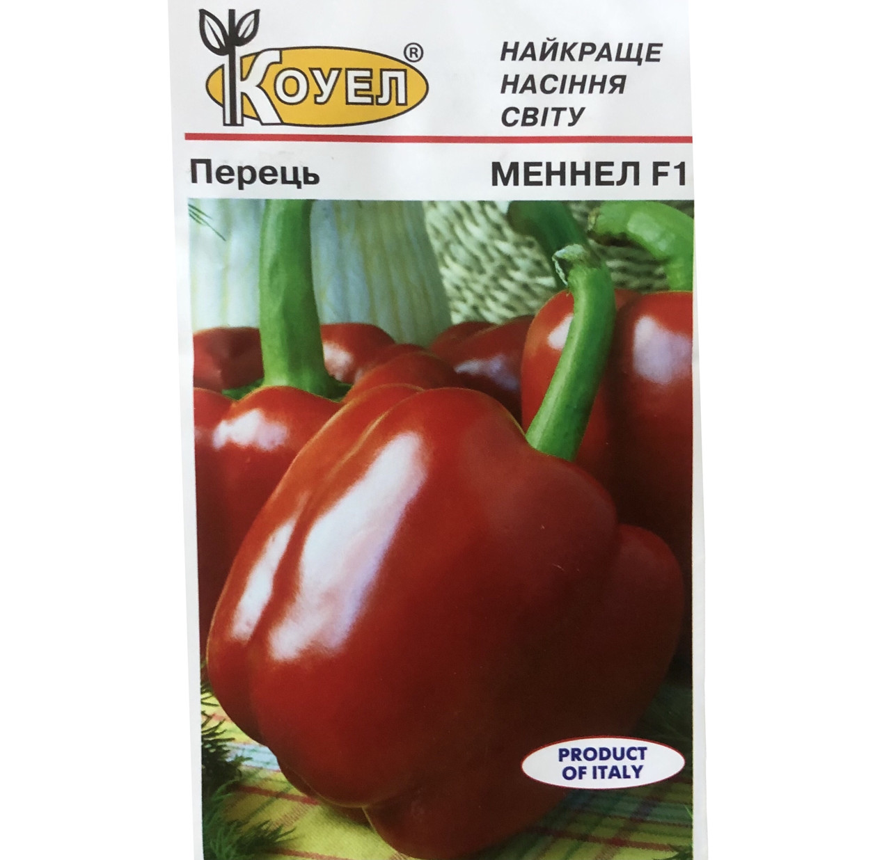 ТМ КОУЕЛ Перець Меннел F1 5шт