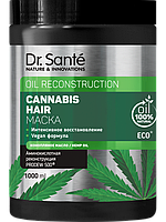 Маска для волосся Інтенсивне відновлення 1000 мл Dr.Sante Cannabis Hair