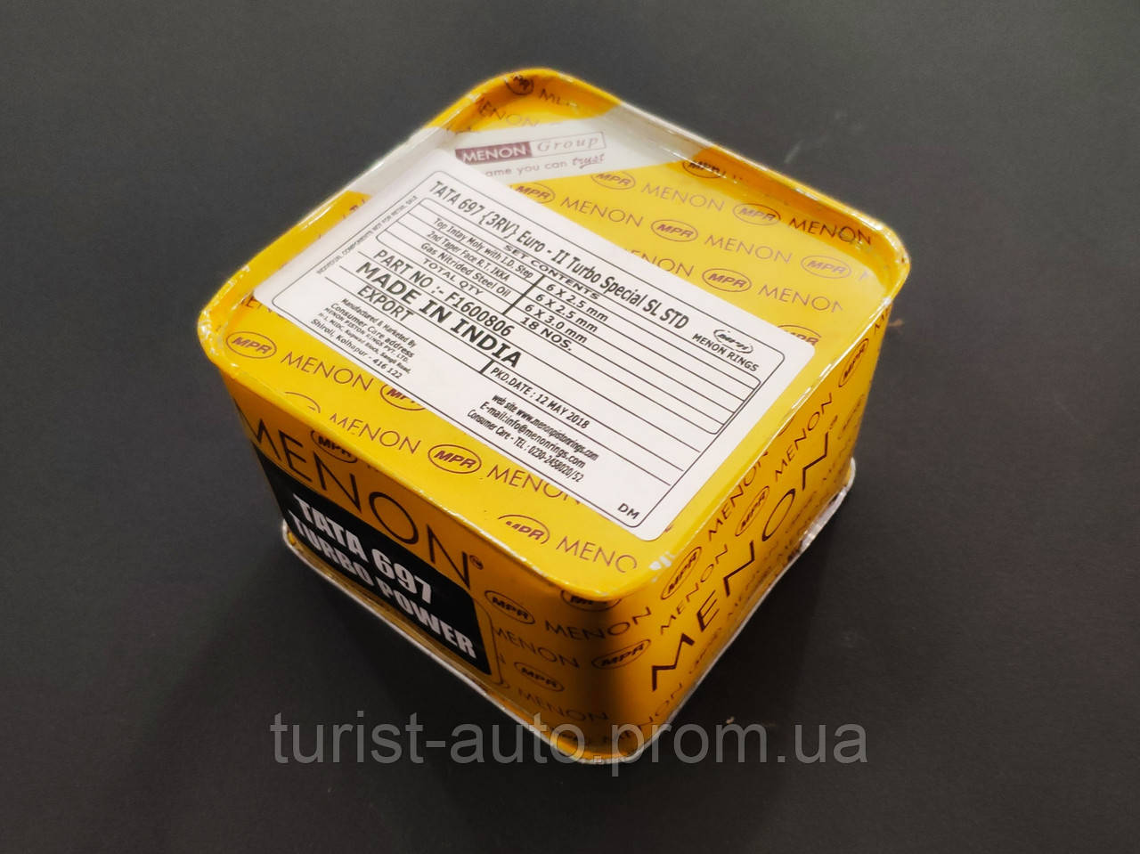 Кільця поршневі двигуни Е-2 "Menon", Еталон
