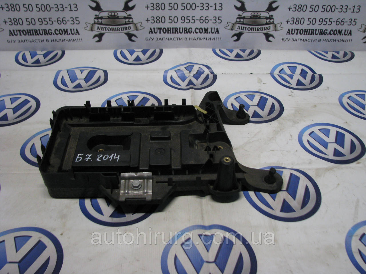 Полиця під акумулятор Volkswagen Passat B7 USA (1K0915325)
