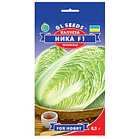 Капуста Пекинская Ника F1 0.5 г Gl Seeds