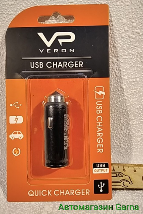 Зарядний пристрій USB у прикурювач 3 Ампери Veron (пуля)