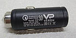 Зарядний пристрій USB у прикурювач 3 Ампери Veron (пуля), фото 6