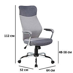 Сучасне офісне комп'ютерне крісло Signal Q-319 сіра тканина з високою спинкою