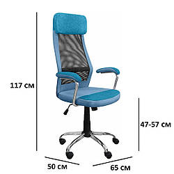 Комп'ютерний стілець для офісу Signal Q-336 синій тканина з чорною спинкою-сітка
