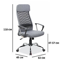 Комп'ютерний стілець для офісу Signal Q-345 сірий тканина з чорною спинкою дихаючої