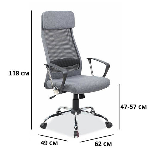 Компьютерный стул для офиса Q-345 серый ткань с черной дышащей спинкой ...