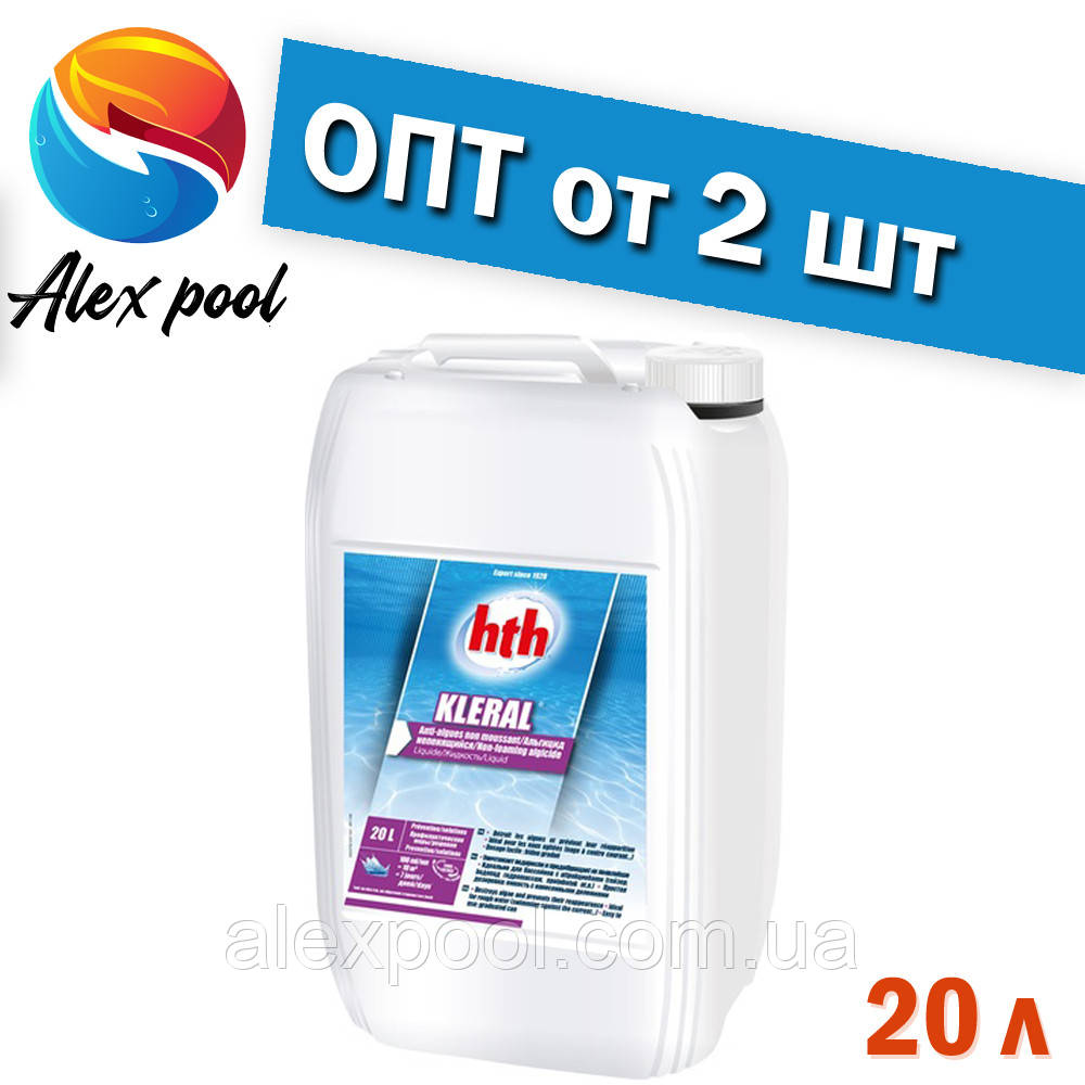 Hth MINITAB 20g Action 5 хлор - Повільно розчинні таблетки 20 гр 5в1 , 1.2 кг