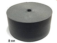 Резинка швейная на конусе/эластичная лента 8 см ( 25 м) черная класс В