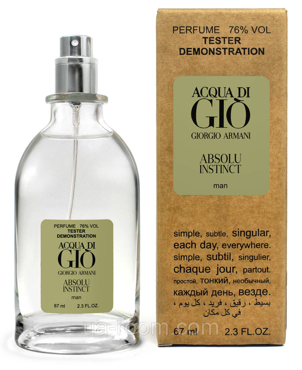 Тестер чоловічий Giorgio Armani Acqua di Gio Absolu Instinct, 67 мл