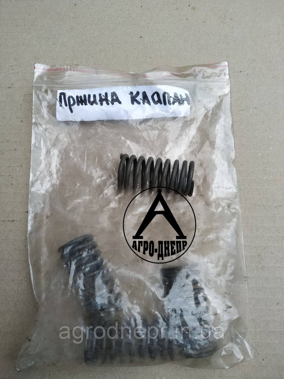 Пружина клапана внутрішня на двигун Д-21, Д-37, Д-144 Д37Е-1007046-А