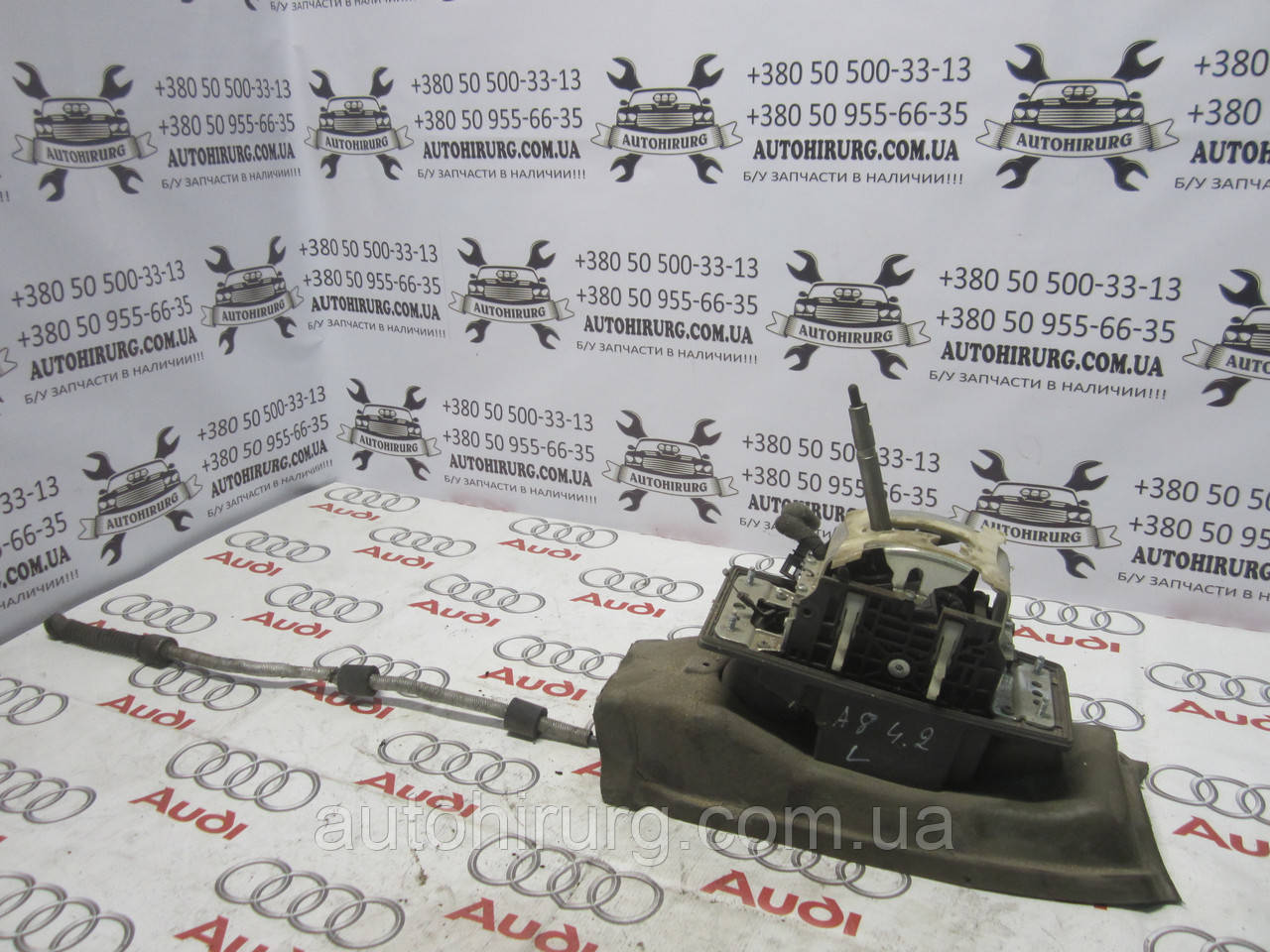 Селектор АКПП AUDI A8 D3 (4E2713041), фото 1