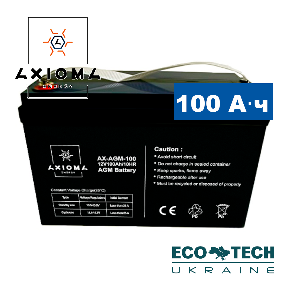 Аккумулятор AGM 100Ач 12В, AX-AGM-100, AXIOMA energy купить в Украине ...