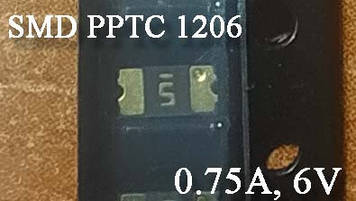 Запобіжник SMD PPTC 1206 (0.75A, 6V), що самовідновлюється, MF-PPTC-1206-0.75A-6V