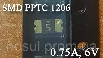 Предохранитель самовосстанавливающийся SMD PPTC 1206 (0.75A, 6V) MF-PPTC-1206-0.75A-6V - фото 1 - id-p1323083328