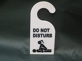 Табличка хенгер на двері