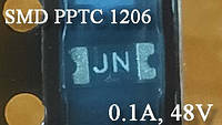 Предохранитель самовосстанавливающийся SMD PPTC 1206 (0.1A, 48V) MF-PPTC-1206-0.1A-48V