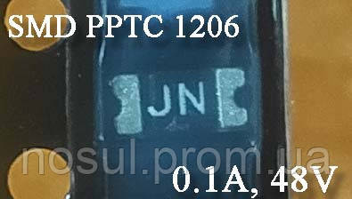 Предохранитель самовосстанавливающийся SMD PPTC 1206 (0.1A, 48V) MF-PPTC-1206-0.1A-48V - фото 1 - id-p1323088624