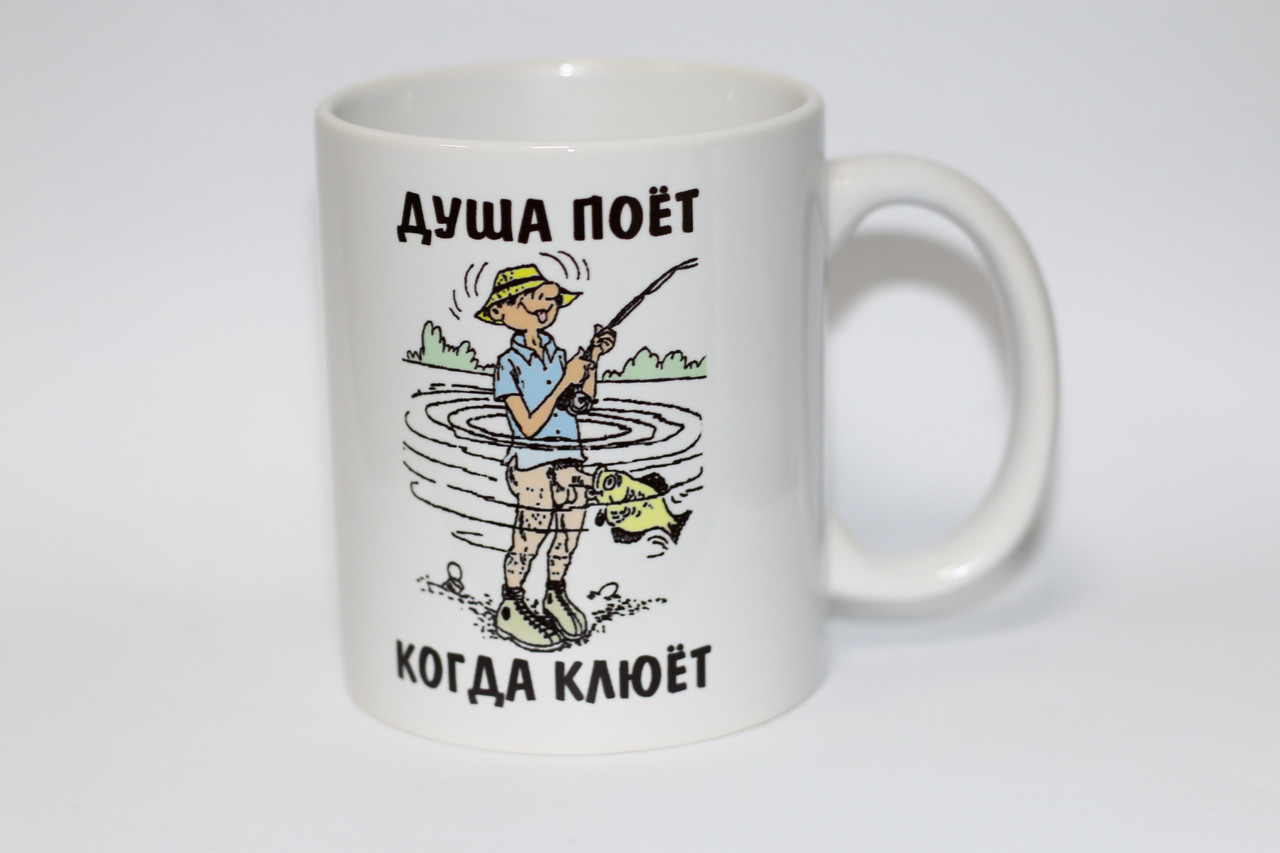 Поющий рыбак