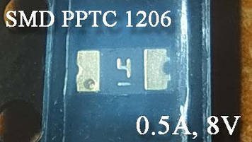 Запобіжник SMD PPTC 1206 (0.2A, 30V), що самовідновлюється, MF-PPTC-1206-0.2A-30V