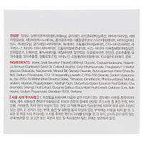 Відновлювальний крем для обличчя з муцином равлика Farmstay Snail Repair Cream 100 г (8809317284613), фото 4