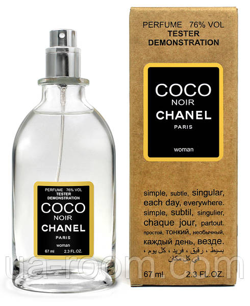 Купить духи Chanel Coco Noir Оригинальная парфюмерия туалетная вода с  доставкой курьером по России Отзывы