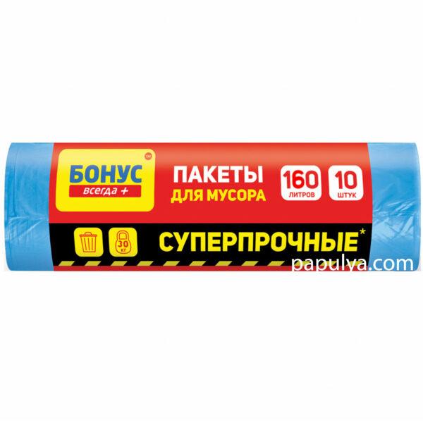 Пакети для сміття Novax з затяжкою 60 л 10 шт, фото 1