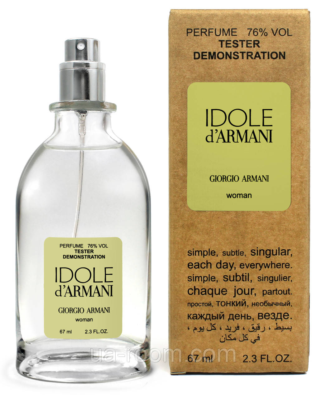Тестер жіночий Giorgio Armani Idole d'armani, 67 мл