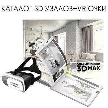 Каталоги і Маркетинг