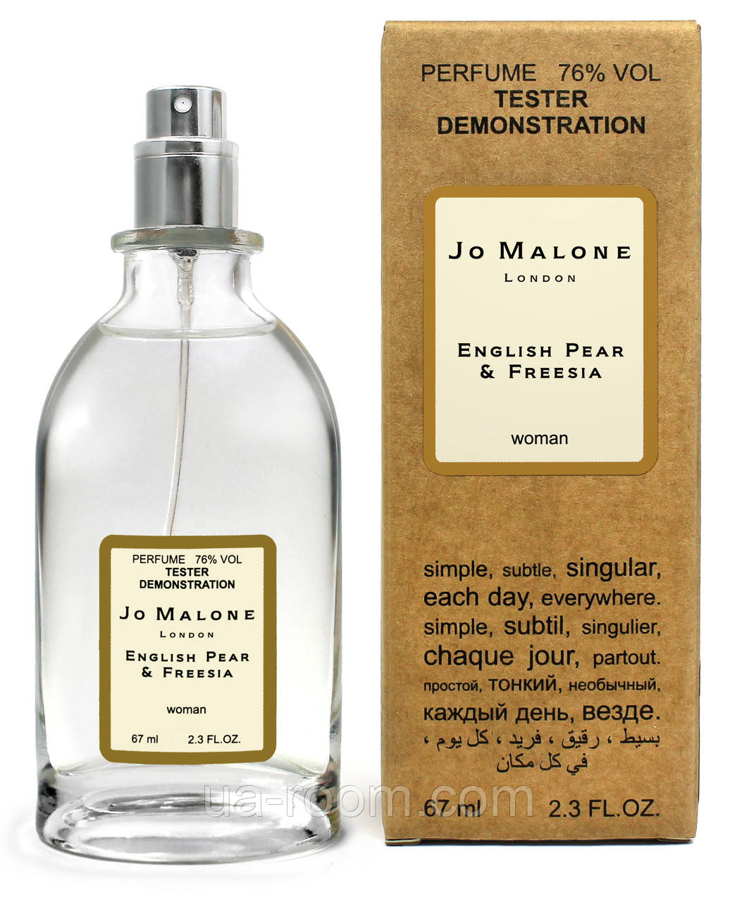 Тестер жіночий Jo Malone English Pear & Fresia, 67 мл