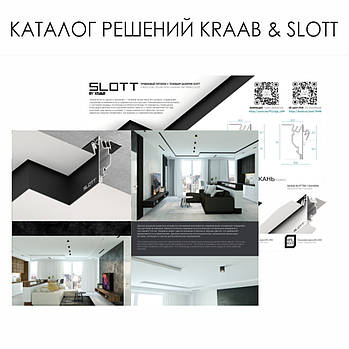 Каталоги і Маркетинг