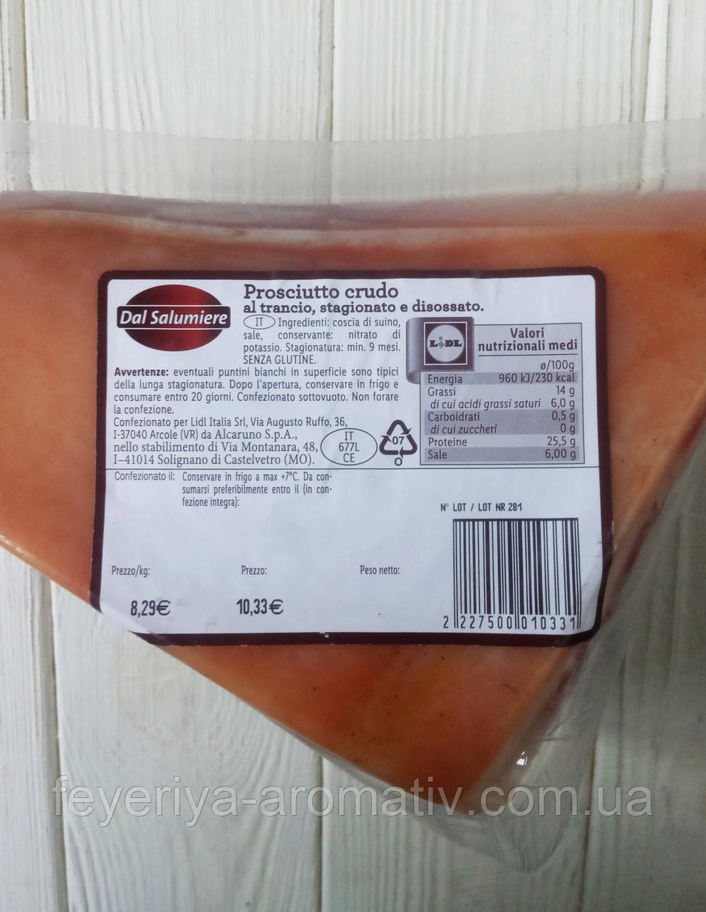 Прошутто крудо PROSCIUTTO CRUDO SALUMEO 1000 г. Цельный кусок - фото 3 - id-p563140646