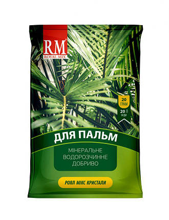 Royal Mix для пальм мінеральне комплексне добриво 20 г, фото 1