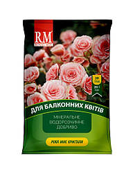 Royal Mix для балконних квітів (петуній, пеларгоній, бегоній) комплексне мінеральне добриво 20г