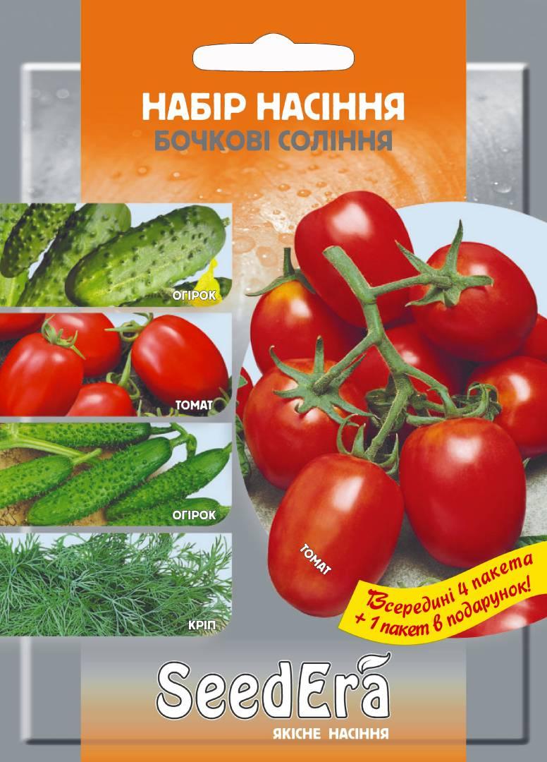 Набір насіння Бочкові соління (4+1 в подарунок), Seedera