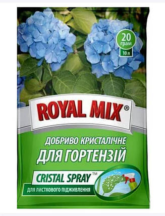 Royal Mix для гортензій cristal spray комплексне мінеральне добриво для листового підживлення 20 г, фото 1