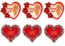 Любов це... 10 Вафельна картинка