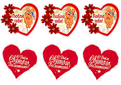 Любов це... 10 Вафельна картинка