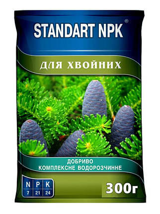 Standart NPK для хвойних комплексного водорозчинного мінерального добрива 300 г, фото 1