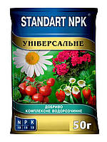 Standart NPK универсальное комплексное водорастворимое минеральное удобрение 50г