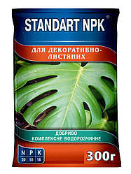Standart NPK для декоративно листяних комплексного водорозчинного мінерального добрива 300 г