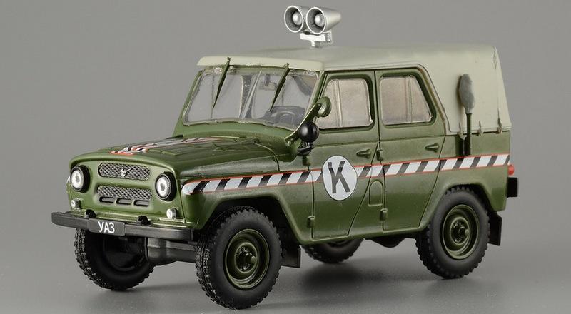 УАЗ-469 комендатура Модель Автомобиль на Службе №57 (ID#1323221880 ...