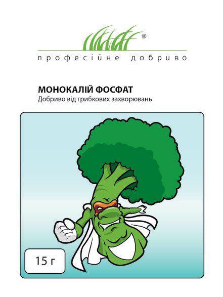 Монокалій фосфат Добриво від грибкових захворювань (Фасовка: 15 г)ТМ Професійне насіння
