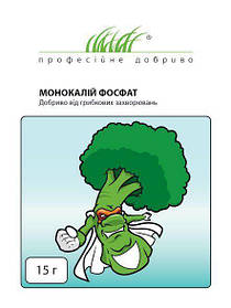 Монокалій фосфат Добриво від грибкових захворювань (Фасовка: 15 г)ТМ Професійне насіння