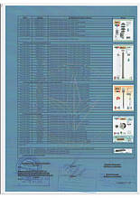 Сертифікат про відповідність. Технічного регламенту низьковольтного електричного обладнання, електромагнітної сумісності обладнання "ХОРОЗ УКРАЇНА" Дод. Б, стор 7