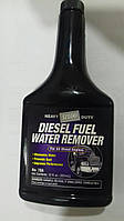 Heavy sil00 duty Diesel Fuel Water Remover (рассеиватель воды диз топл)