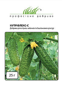 Нутріфлекс-С добриво для огірків, кабачків та баштанових культур (Фасовка: 25 г)ТМ Професійне насіння